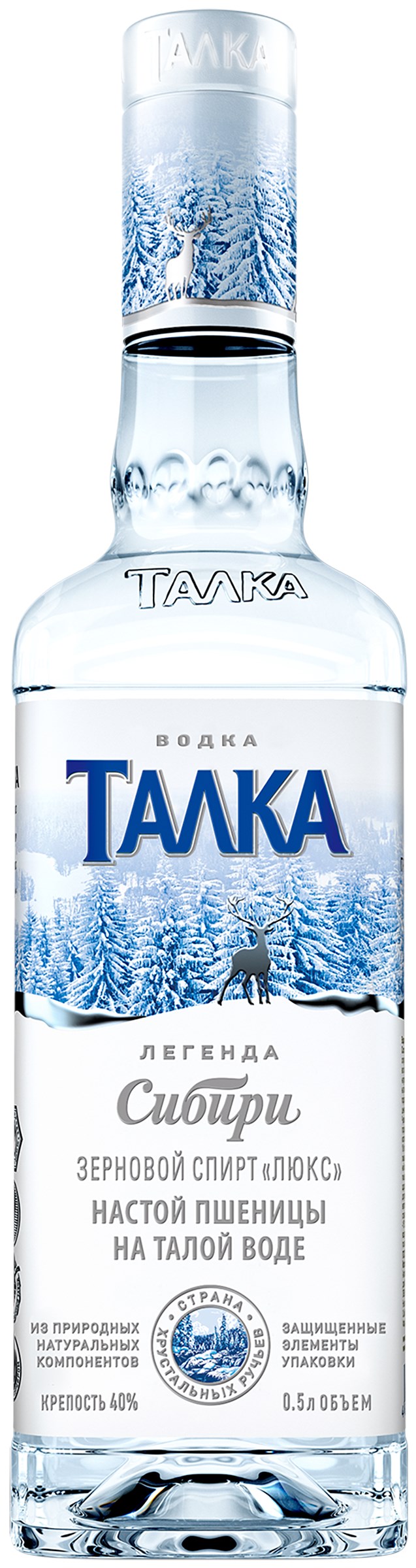 Талка водка 0.5л. 40% Сибирский ЛВЗ АО (РОССИЯ)