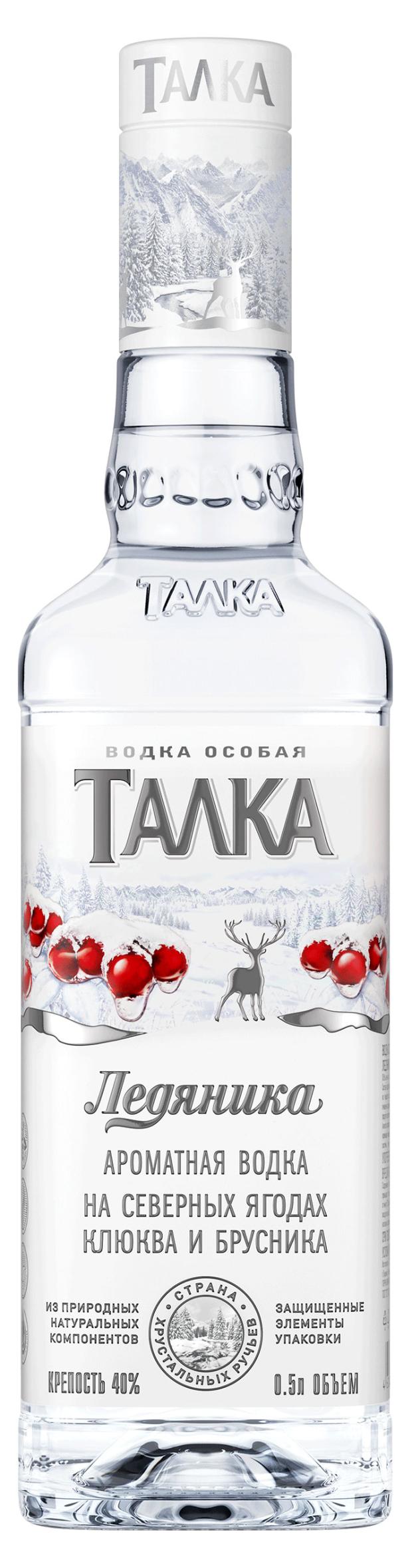 Талка водка особая 0.5л. 40% Сибирский ЛВЗ АО (РОССИЯ)