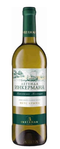 Легенда Инкермана бел. п/сл. столовое вино 0.75л. 10-13,5% Инкерманский завод марочных вин ООО (РОССИЯ)