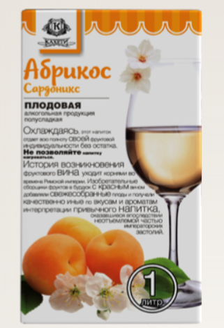 Абрикос Сардоникс п/сл плодовая алкогольная продукция 1л. 10-12,5% т/п Кахети ООО (РОССИЯ)