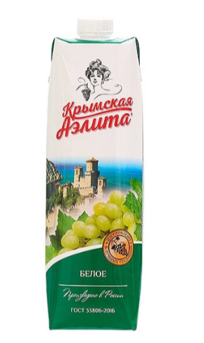 Крымская Аэлита Белое п/сл алкогольная продукция плодовая 0.96л. 10,5% т/п Обьед. Пензенские ВЗ ООО фил.Нижнеломовский ЛВЗ (РОССИЯ)