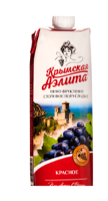 Крымская Аэлита Красное п/сл алкогольная продукция плодовая 0.96л. 10,5% т/п Обьед. Пензенские ВЗ ООО фил.Нижнеломовский ЛВЗ (РОССИЯ)