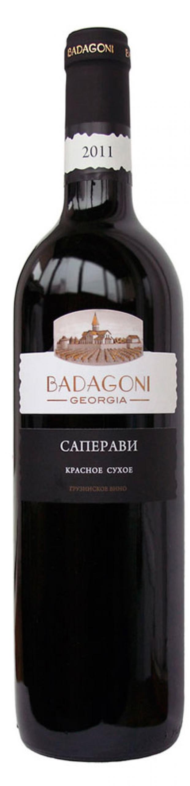 Саперави сортовое кр. сух. ординарное вино 0.75л. 8,5-15% Бадагони АО (Грузия)