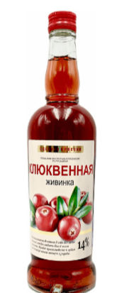 Клюквенная Живинка п/сл алкогольная продукция плодовая 0.5л. 13-14% Кахети ООО (РОССИЯ)