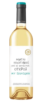 3Б вайн Совиньон Блан бел. сух. российское вино защищенного географического указания &quot;Крым&quot; 0.75л. 11,5% Золотая Балка АФ ООО (РОССИЯ)